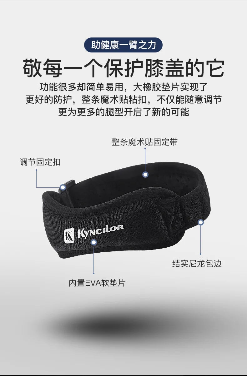 Sports Compression Professional Patella Strap Outdoor Running Fitness Knee Support Special Sleeve for Men Shock Absorption Breat Fury Fits