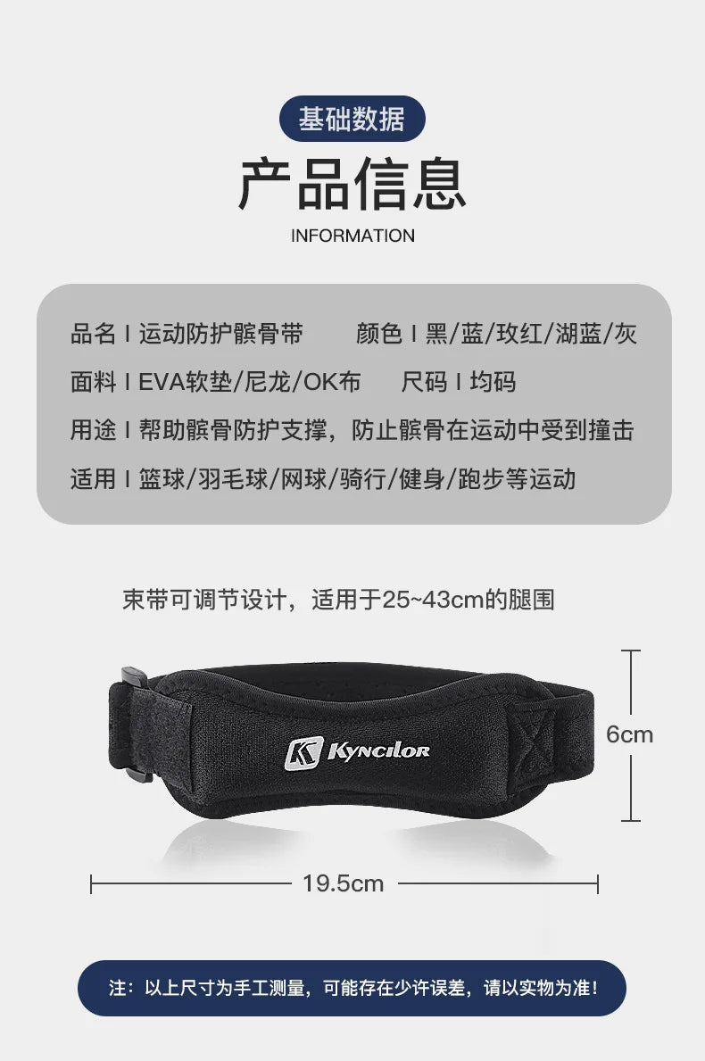 Sports Compression Professional Patella Strap Outdoor Running Fitness Knee Support Special Sleeve for Men Shock Absorption Breat Fury Fits