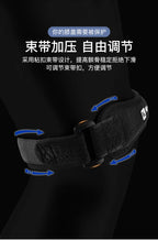 Sports Compression Professional Patella Strap Outdoor Running Fitness Knee Support Special Sleeve for Men Shock Absorption Breat Fury Fits