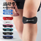 Sports Compression Professional Patella Strap Outdoor Running Fitness Knee Support Special Sleeve for Men Shock Absorption Breat Fury Fits
